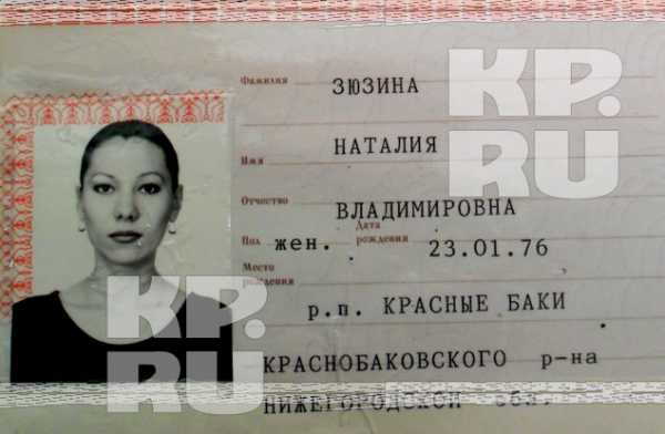 1998 год в паспорте