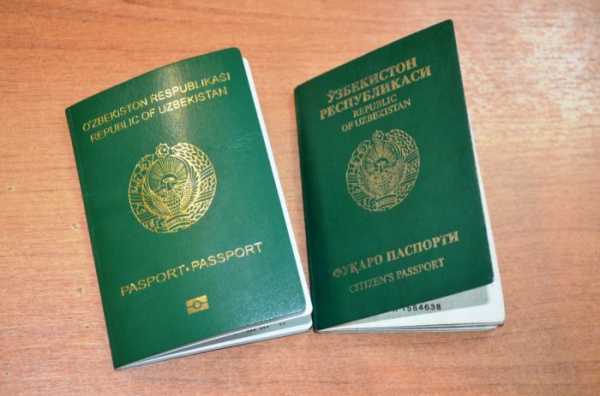 Биометрический паспорт узбекистана