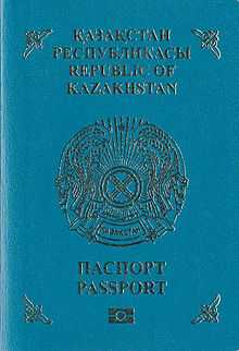 Что такое национальный паспорт