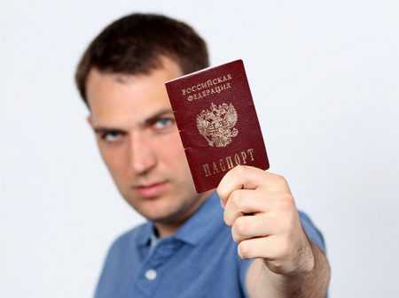 Что является документом удостоверяющим личность в рф кроме паспорта
