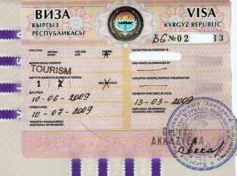 Для поездки в киргизию нужен ли загранпаспорт