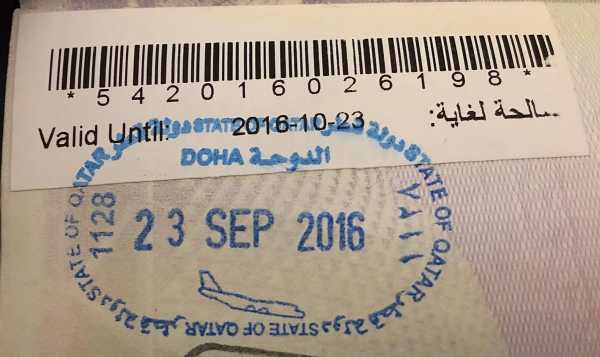 Доха виза для россиян