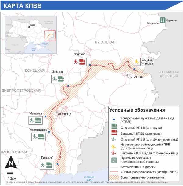 Документы для получения пропуск в зону ато