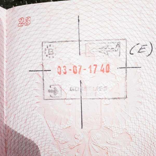 Если шенген открыт на одну страну можно поехать в другую