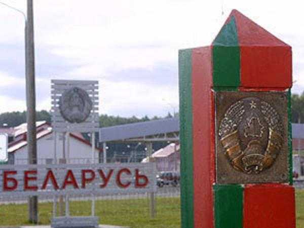 Есть ли граница между россией и белоруссией