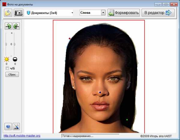 Фото на документы редактор