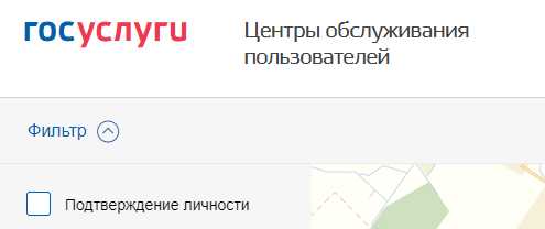 Центр обслуживания госуслуги номер телефона. Центр подтверждения личности госуслуги Пенза. Звонок в госуслуги платный. Центр обсуждения госуслуги. Центр обслуживания госуслуги Череповец.