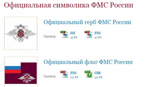 Донецк ул федора зайцева 46 миграционная служба карта