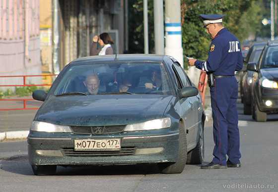 Госавтоинспекция проверка водительского удостоверения