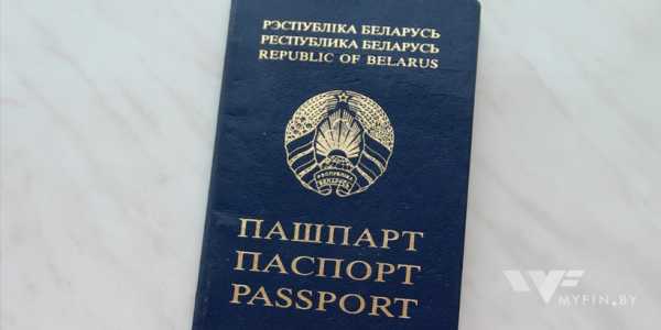 Индификационный номер паспорта