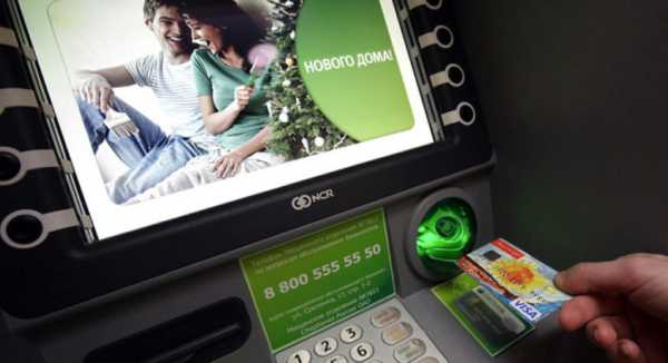 Как через банкомат оплатить госпошлину