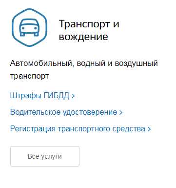 Как переоформить права на вождение по истечении срока