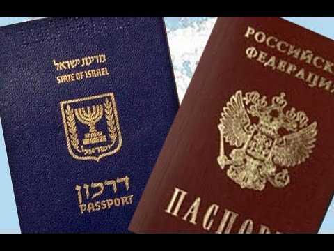 Как получить двойное гражданство