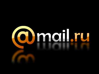 Красивый mail ru. Майл ру. Mail картинки. Mail.ru логотип. Картинка почта майл.