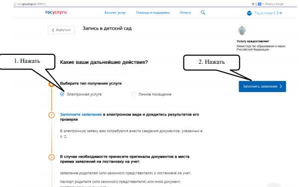 Зарегистрировать ребенка на госуслугах до 14. Степень родства в госуслугах. Подтверждение родства на госуслугах. Как зарегистрировать ребенка на госуслугах после 14 лет. Прописка ребенка на госуслугах до 14 лет.