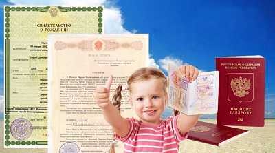 Какие документы нужны для согласия на выезд ребенка за границу