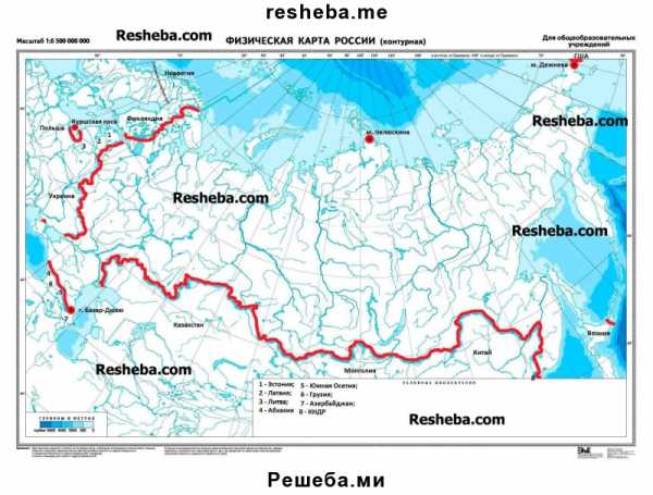 Подпишите горные системы расположенные вдоль южной сухопутной границы нашей страны контурная карта