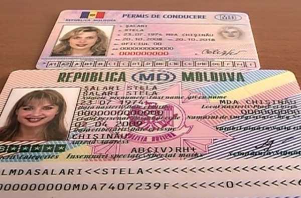 Международные молдавские права