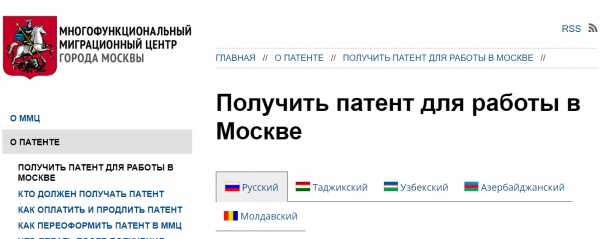 Сахарово миграционный режим. Миграционная служба Москва Сахарова. ФМС Сахарово в2. Номер телефона Сахарово миграционный служба. Сахарова миграционный центр патент.