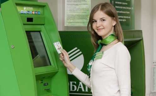 Можно ли через банкомат без карты перевести деньги