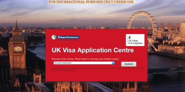 Нужна виза в великобританию