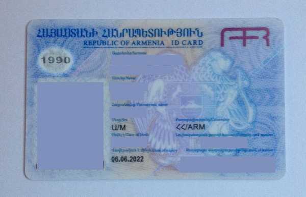 Размер фото на армянский паспорт