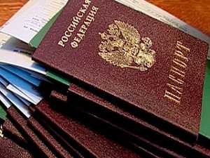 Паспорт как обменять
