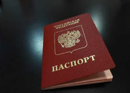 Паспорт получают в каком возрасте