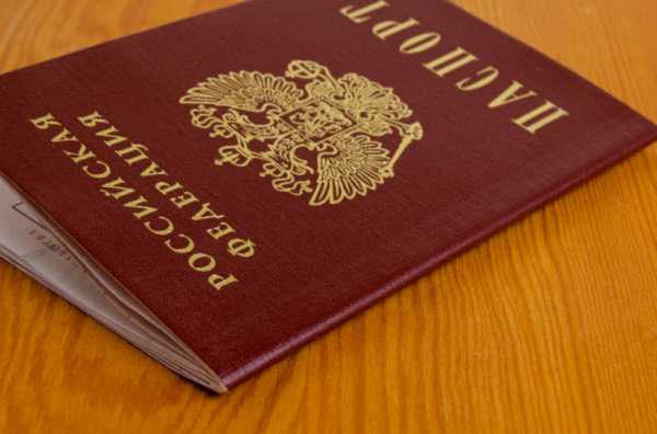 Почему паспорт может быть недействителен