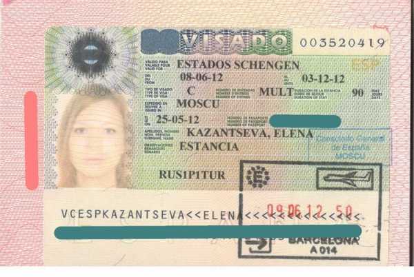 Получение шенгенской визы самостоятельно в испанию