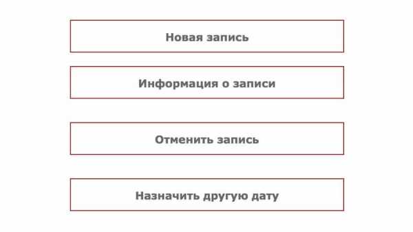 Продолжительность пребывания или транзита указать количество дней