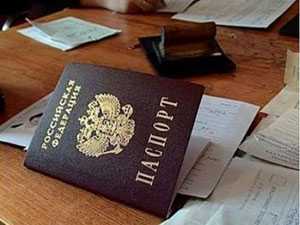 Реквизиты паспорта рф