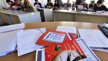Сдача экзамена по русскому языку для получения вида на жительство