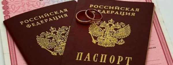 Сколько по времени после замужества меняют паспорт