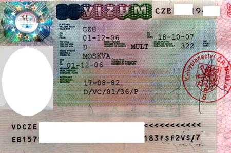 Сколько стоит рабочая виза в чехию