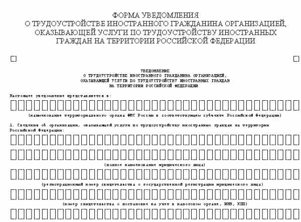 Как уменьшить патент на взносы. Заявление иностранца на уменьшение патента на НДФЛ. Уведомление о НДФЛ иностранных граждан. Уведомление на уменьшение НДФЛ иностранцу. Заявление об уменьшении НДФЛ иностранного гражданина.