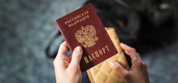 За утрату паспорта штраф