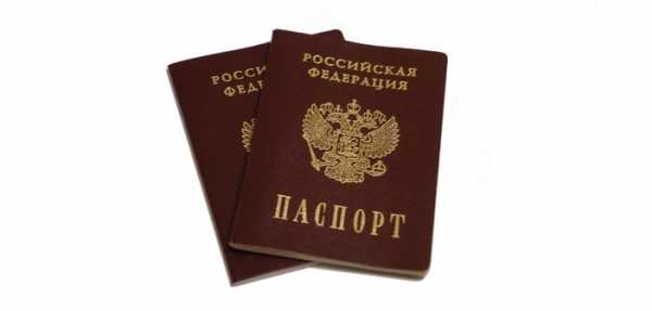 Замена паспорта в мфц москвы