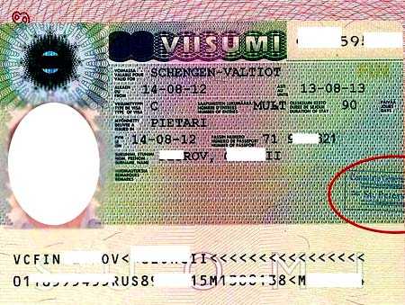 Заявление на финскую визу