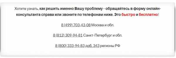 Заявление на повторное свидетельство о рождении в другой город