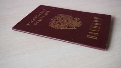 Заявление об утрате паспорта